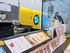 -丸摩堂鲜果茶(万年场店)