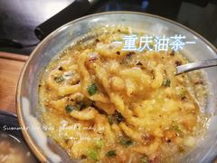 -大王油茶(磁器口店)