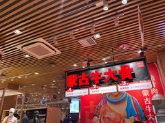 -北京华联购物中心(天通苑店)