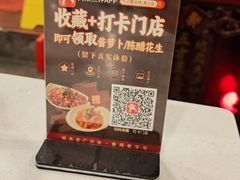 -九记路边鸡(滨江路店)