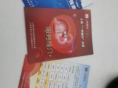 -上海市徐汇区行政服务中心-停车场