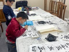 -秦汉胡同书法国画古筝围棋书院(漕宝日月光分馆)