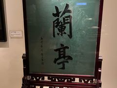 -杭州工艺美术博物馆