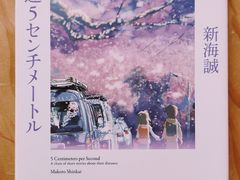 -帝京日语(春熙路旗舰校区)