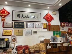 -周大娘牛乳(旧寨古村总店)