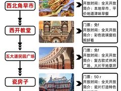 -必点海鲜·海肠捞饭(滨江道一店)