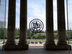 -复旦大学光华楼