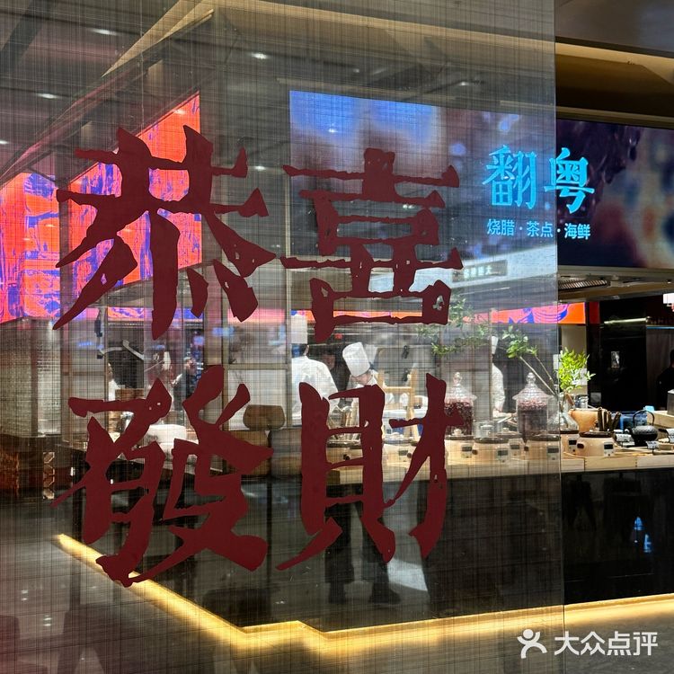 真的是最近吃到的最好吃的粤菜[调皮]