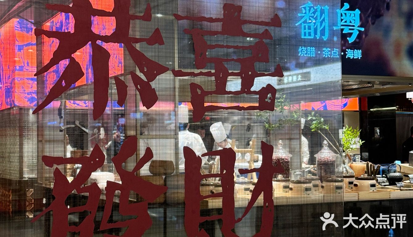 真的是最近吃到的最好吃的粤菜[调皮]