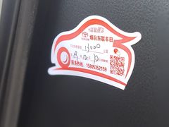 -烟台东联一汽丰田4S店(福山区店)