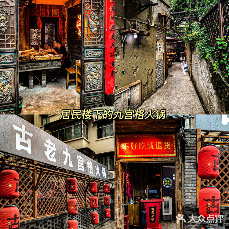 重庆居民楼下的九宫格火锅🔥 288吃48个菜