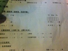 -做了不起的80后