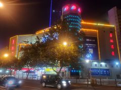 -华联商厦(火车站店)