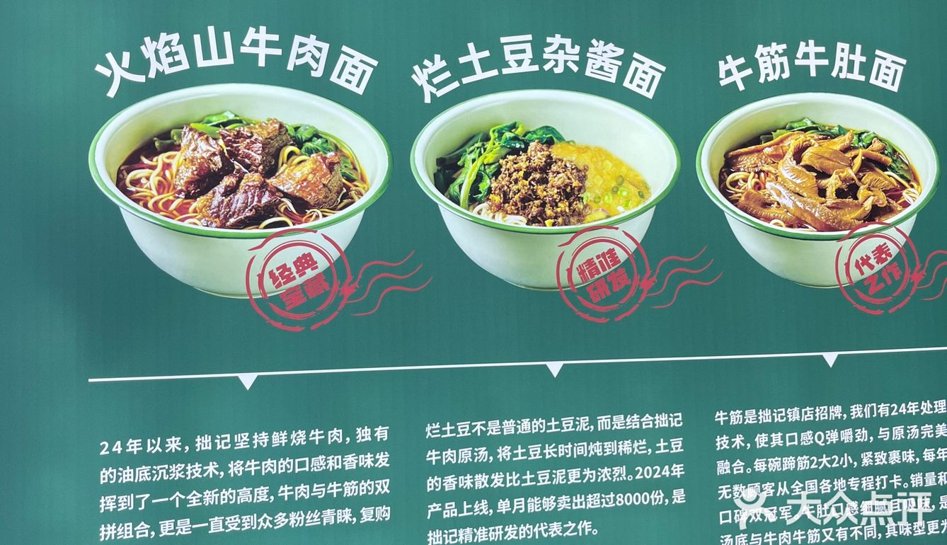 南京这家面馆，一口就爱上！