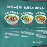 南京这家面馆，一口就爱上！