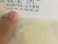 -常州市第一人民医院