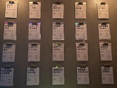 账单-顽啤猴精酿