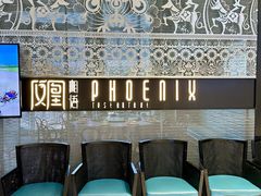 -凤凰湘语·平价海鲜餐厅(浦东旗舰店)