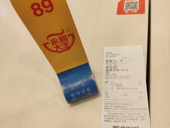 -永和大王(解放东路店)