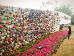 -济南国际园博园