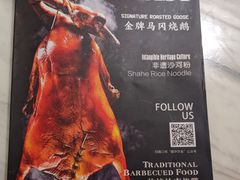 菜单-岭南真味·匠心粤菜(K11店)