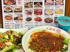 -大嘻咹biangbiang面(历史博物馆店)