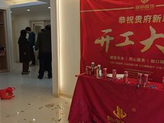 -居丽装饰空间设计(总部)