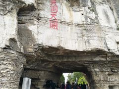 -青州市云门山风景区