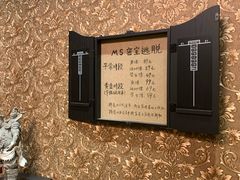 -MS实景娱乐密室逃脱(川大店)