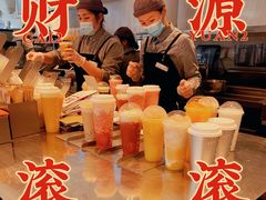 -喜茶(北京三里屯太古里店)