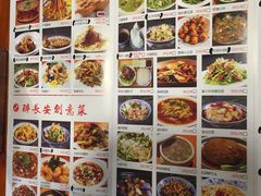 菜单-醉长安(南门总店)