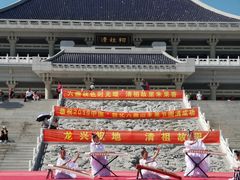 -六鼎山文化旅游区