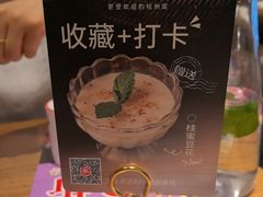 -新白鹿餐厅(银泰西湖文化广场店)