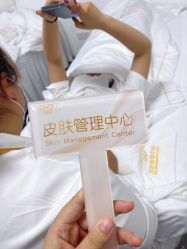 -凡碧诗毛孔收细