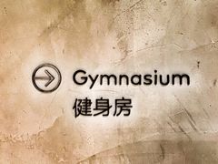 -北京三里屯CHAO酒店