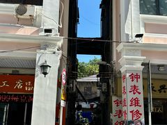 -孙文西路步行街