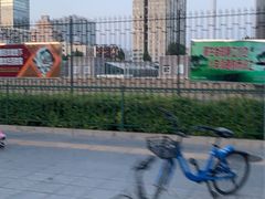 -双榆树公园