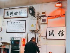 大堂-六爷门框百年卤煮
