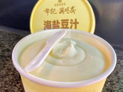 -年记·兴顺斋 牛街清真熟食小吃店