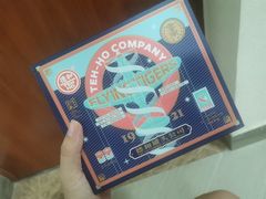 -德和罐头公司·老字号特产(爱琴海店)