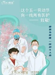 -熙朵美学植发·连锁品牌