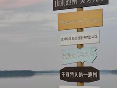 -池州市平天湖风景区