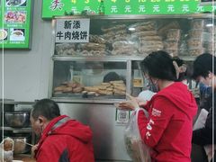 门面-增盛魁小吃店
