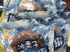 -粒上皇(淘金路店)