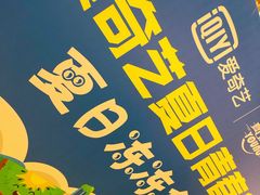 -金光华广场