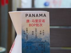 -豆舞咖啡(民乐路店)