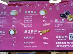 -西树泡芙(正佳店)