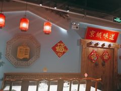 -北平食坊·烤鸭(黄寺大街店)
