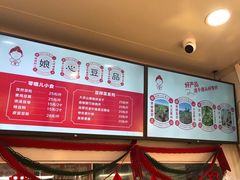 -娘心豆品(方庄店)