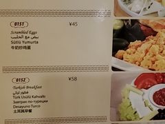 -苏坦土耳其餐厅(白云宾馆店)